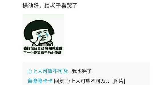 我想告诉自己这句话