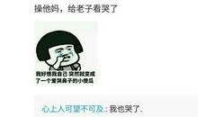 这句话我要说给自己听