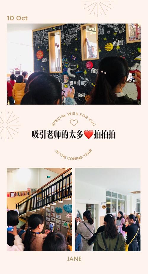 角落注视