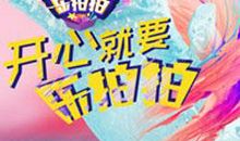 勇往直前才会成功