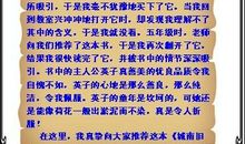 城南旧事观后感