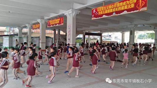 大班之间真热闹