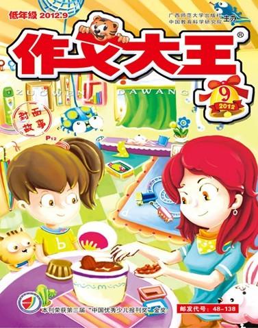 我发现了为什么鸡肉吃石头