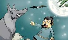 当我受到批评时