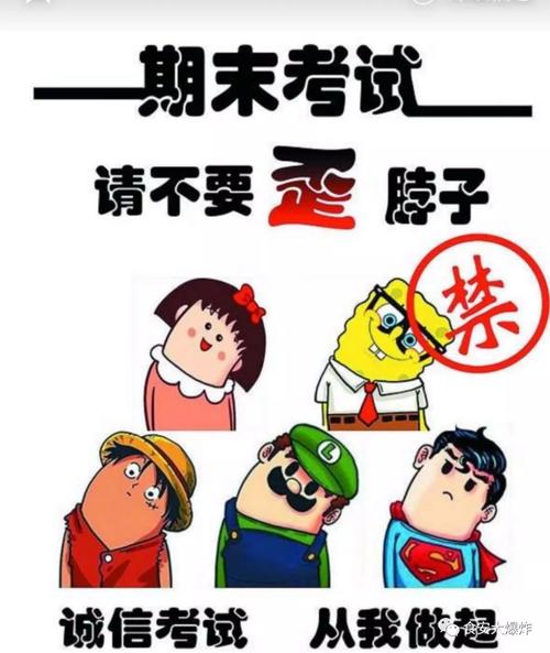 诚实比分数更重要