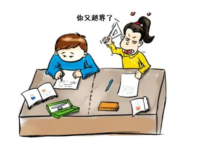找到同学的秘密