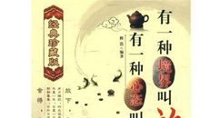 放下心中那一角