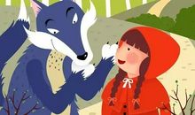 童年里的大灰狼