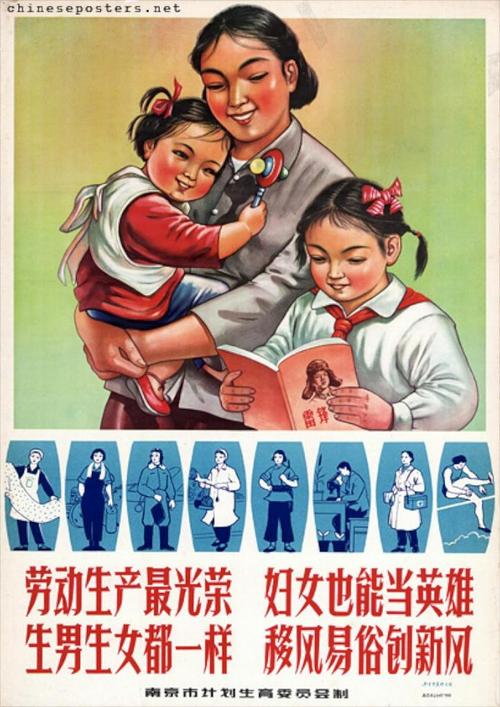 英雄的味道