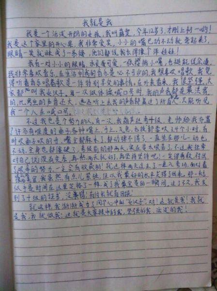家务作文400字