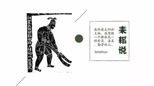 自己的爱