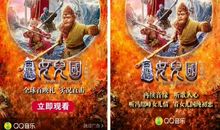 我喜爱的一首歌