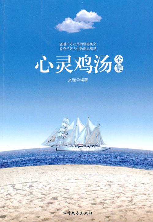 是什么让生活变得精彩