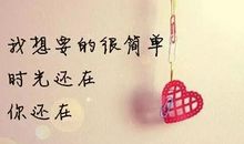 触动心灵的红枣