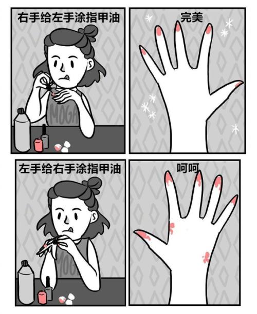 那堂课教会了我一个真理