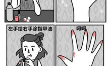 那一课让我明白一个道理