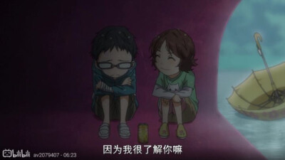 我终于明白了谎言的含义