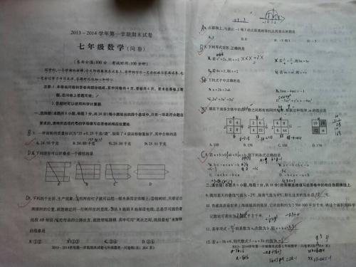 试卷发出时