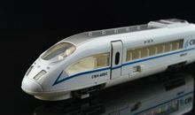 假如我是一辆和谐号列车