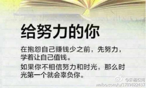 为目标而战