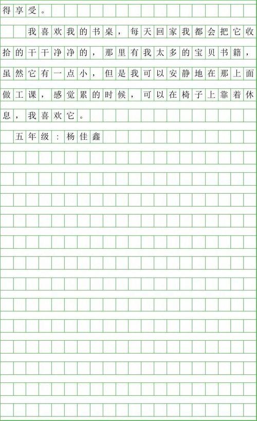 我喜欢绘画和作文400字