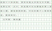 我喜欢画画作文400字