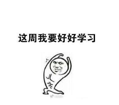 努力工作总有幸福