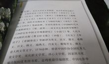 青铜葵花结局续写