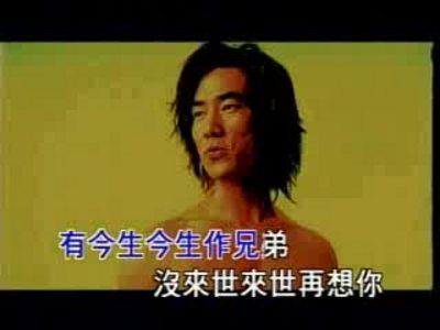我们仍将是来世的兄弟