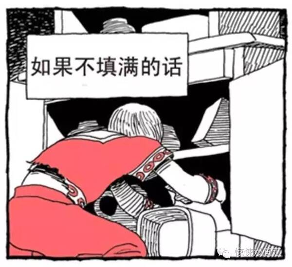 饿的味道