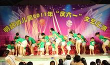 和妈妈一起巡山