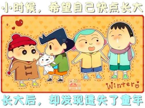 长大并不容易