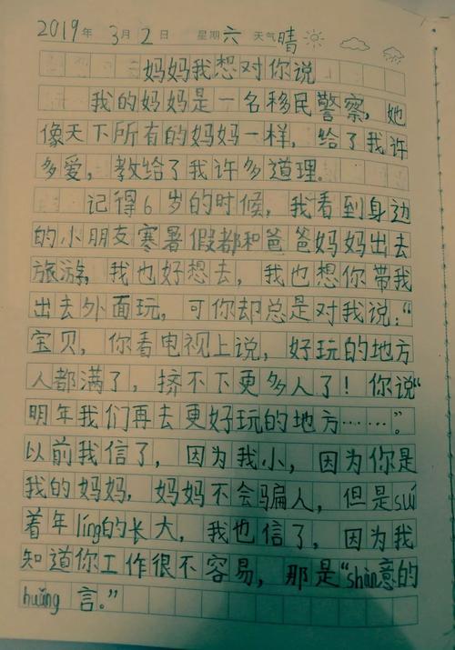 猎人我想告诉你