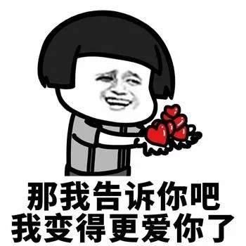 我改变了吗