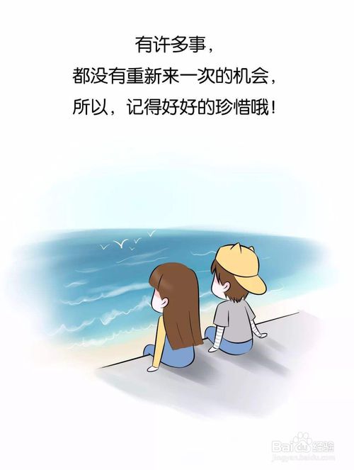 我生活在冲突中