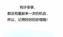 我生活在矛盾之中