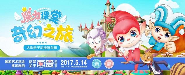 神秘的魔法教室