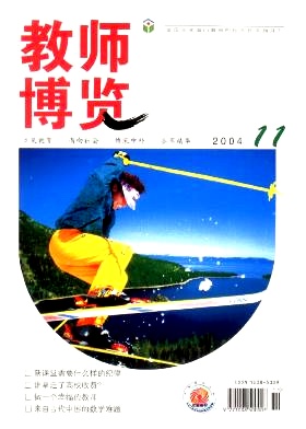 这发生在我们班上