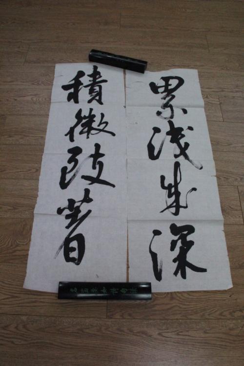 墨水的味道