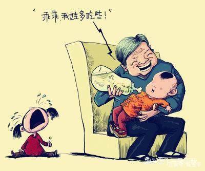宗法时代