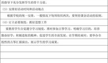 关于古筝的作文