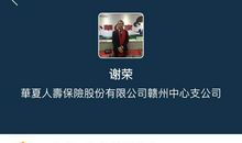 一路上有您真好