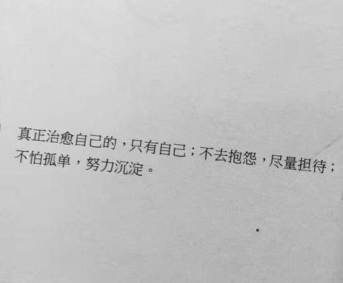 一句话时刻