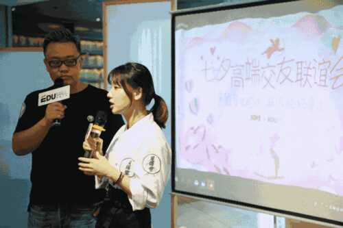 与新老师的第一次会面