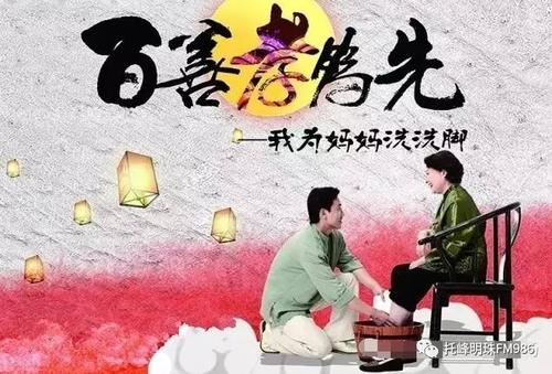 妈我洗你的脚