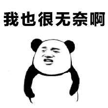 快乐的时光不短