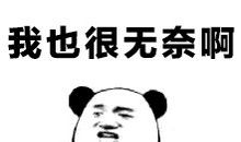 快乐的时光并不短暂