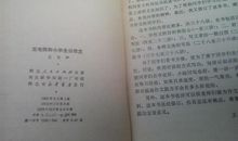 我的同桌是书虫