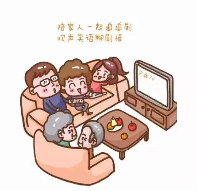 最幸福的事