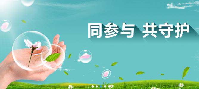 小事从我开始